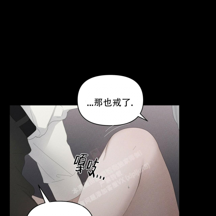 症状 第92话 第71页