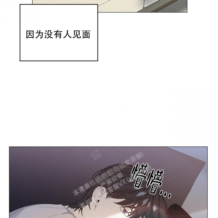 症状 第92话 第76页