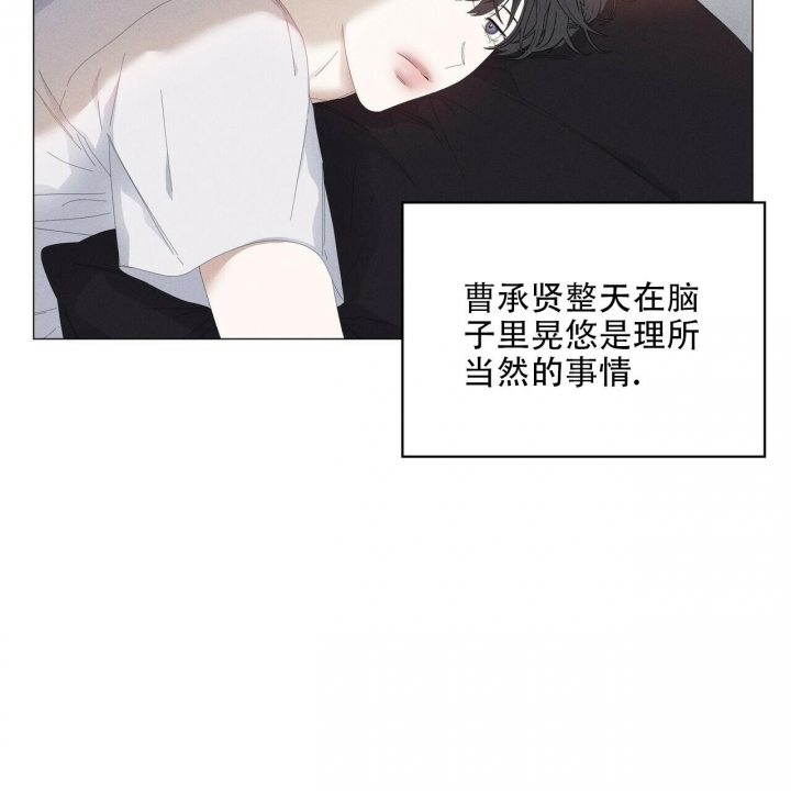 症状 第92话 第77页