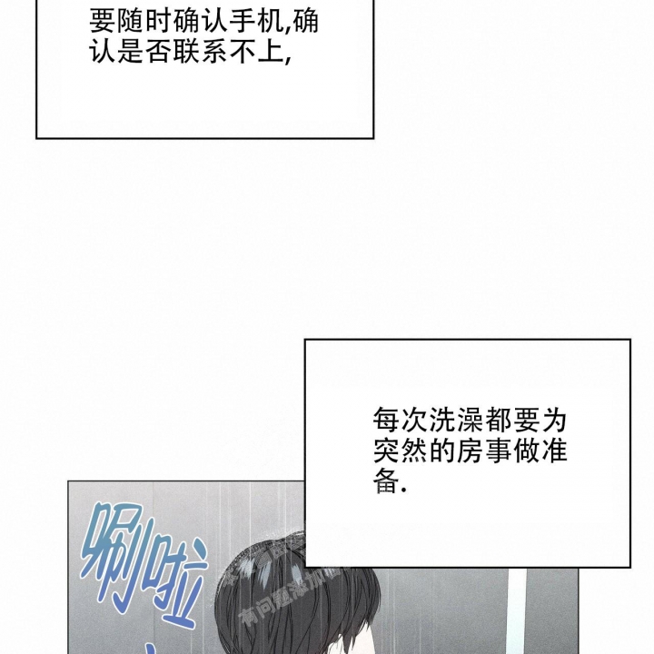 症状 第92话 第79页