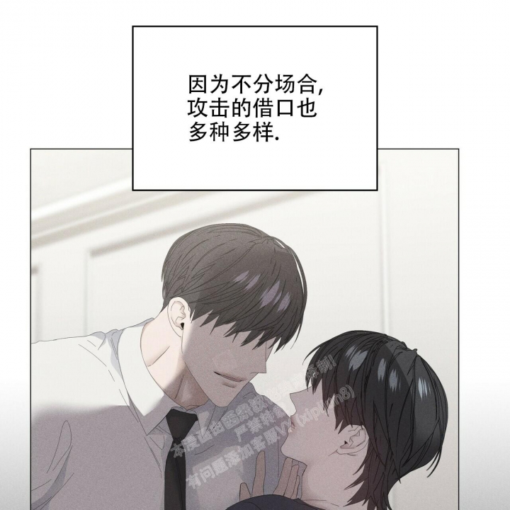 症状 第92话 第81页