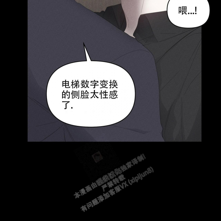 症状 第92话 第84页