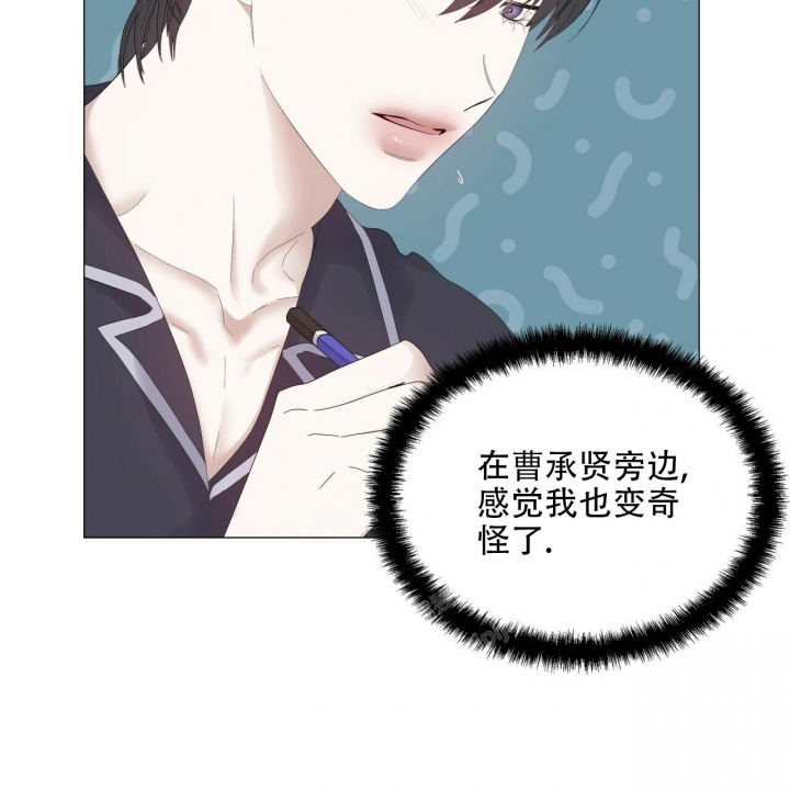 症状 第92话 第87页