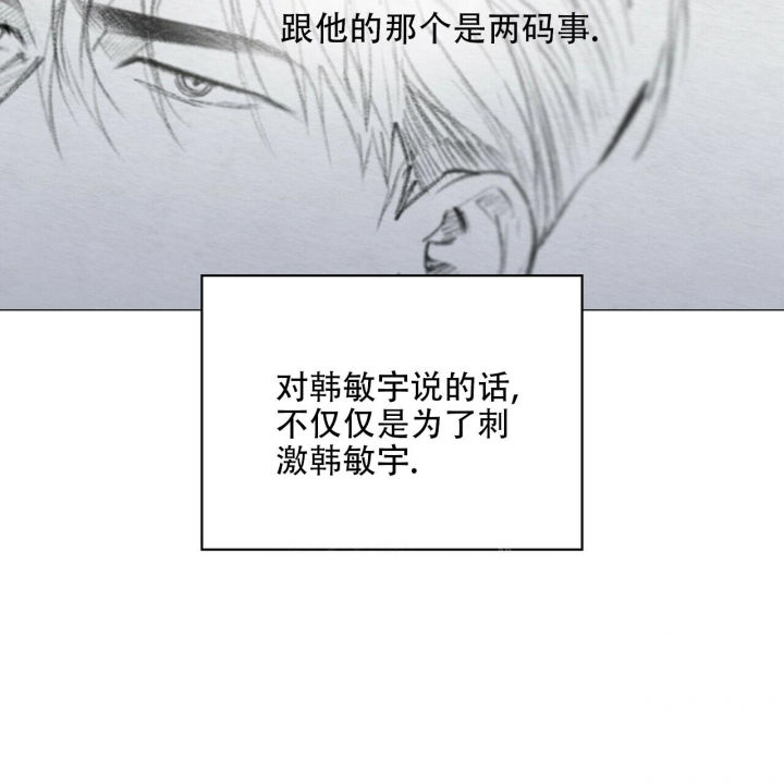 症状 第92话 第89页