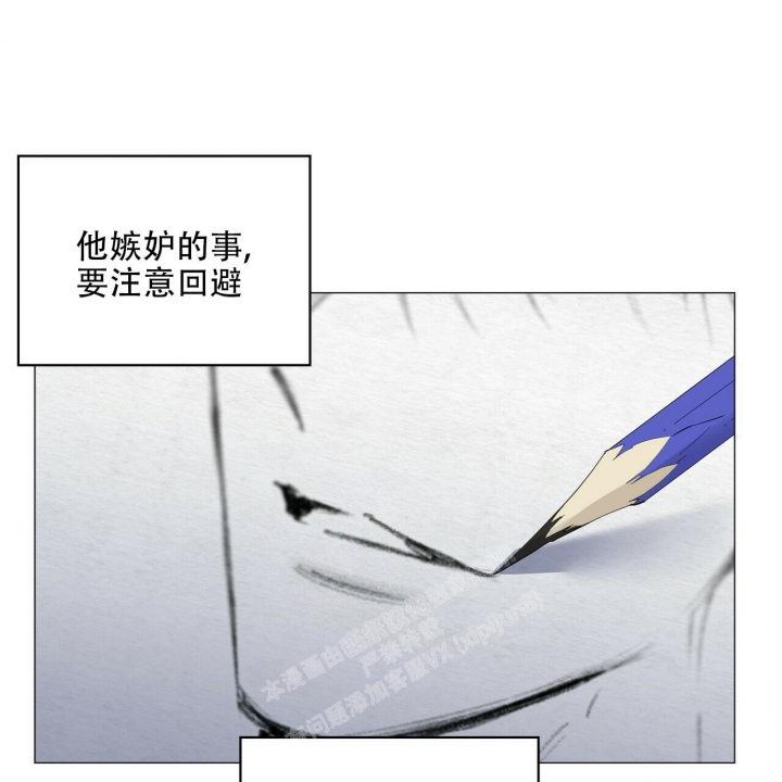 症状 第92话 第92页