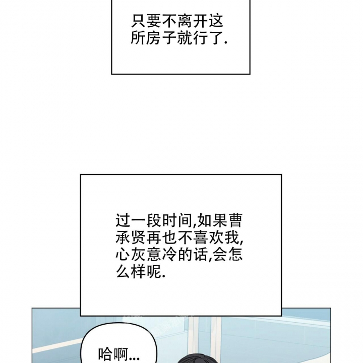 症状 第92话 第93页