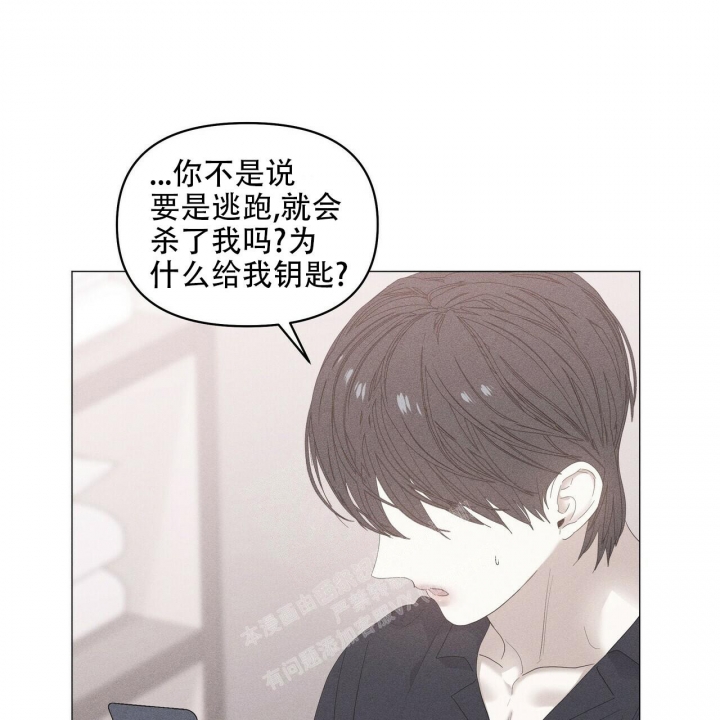 症状 第92话 第98页