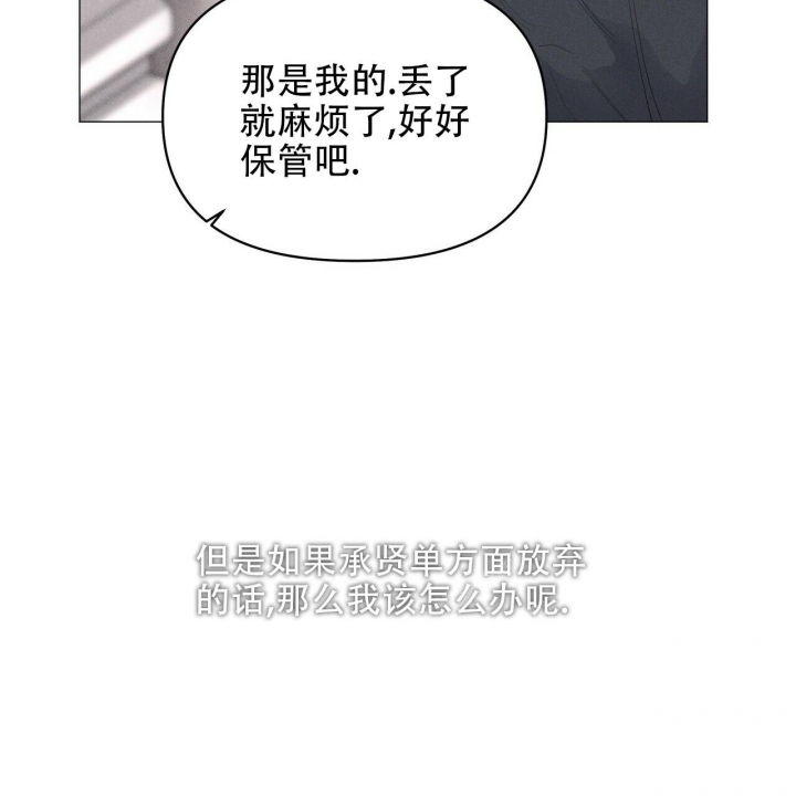 症状 第92话 第100页