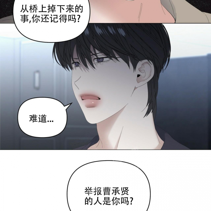 症状 第93话 第21页