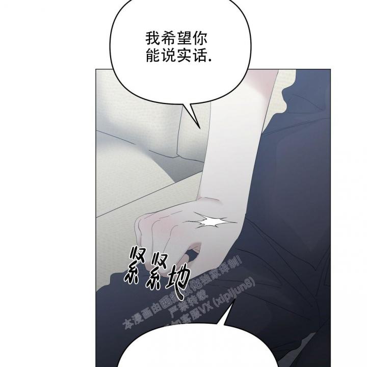 症状 第93话 第28页