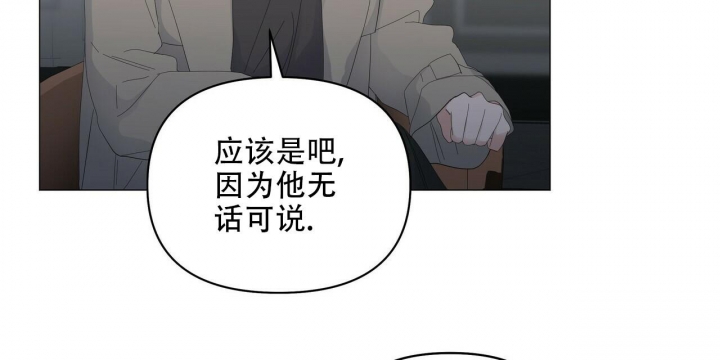 症状 第93话 第33页