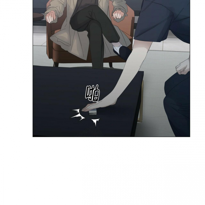 症状 第93话 第40页