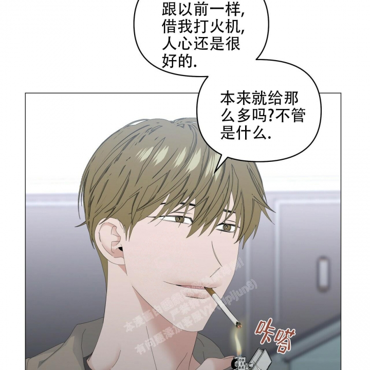 症状 第93话 第43页