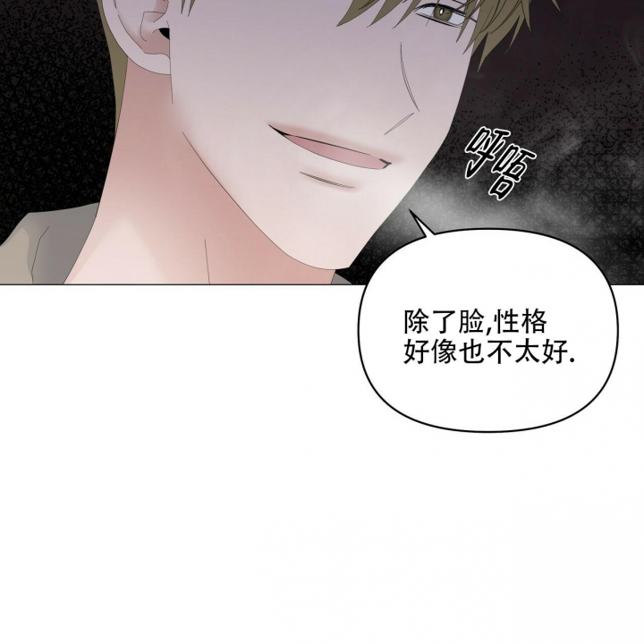 症状 第93话 第47页
