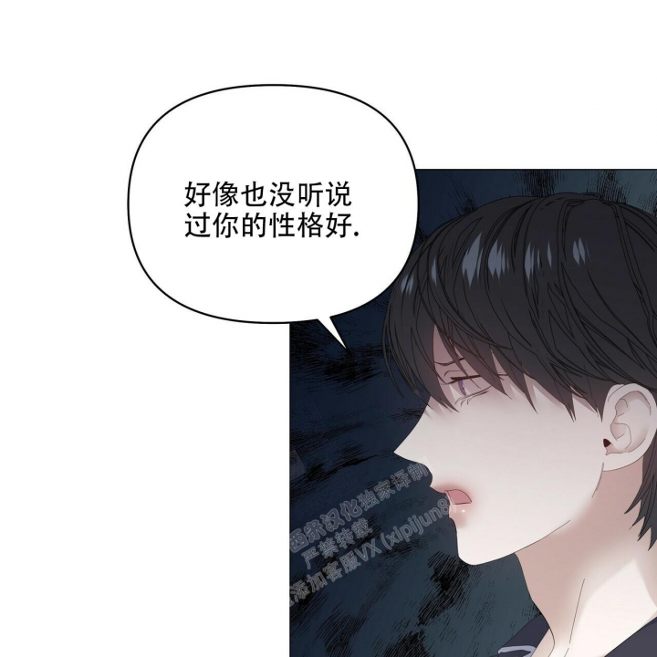 症状 第93话 第48页