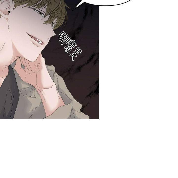 症状 第93话 第50页