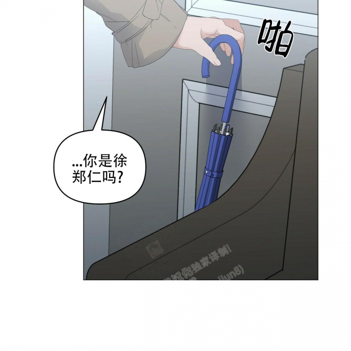 症状 第93话 第6页