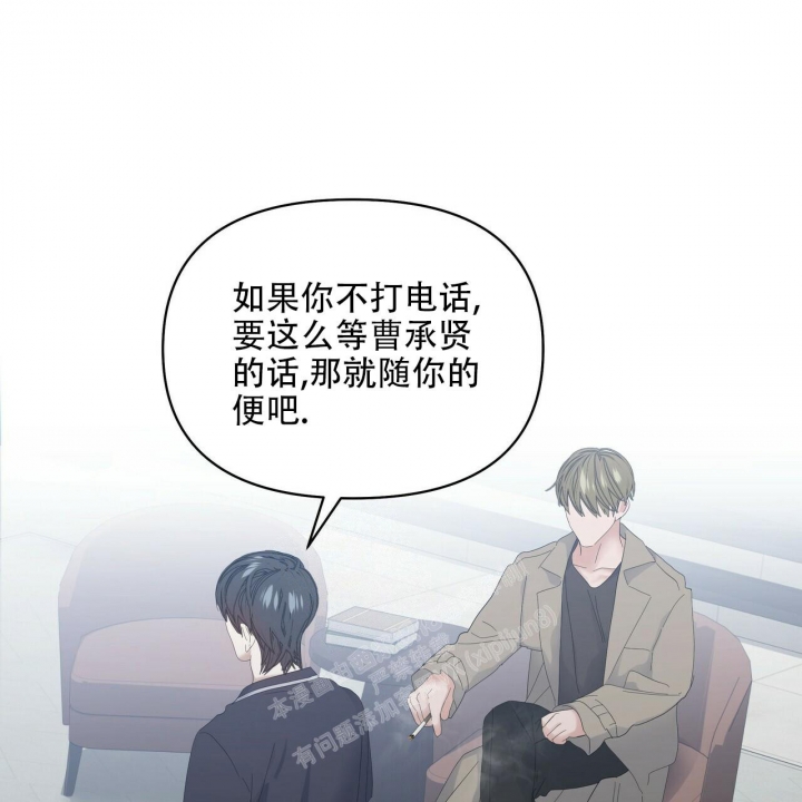 症状 第93话 第51页