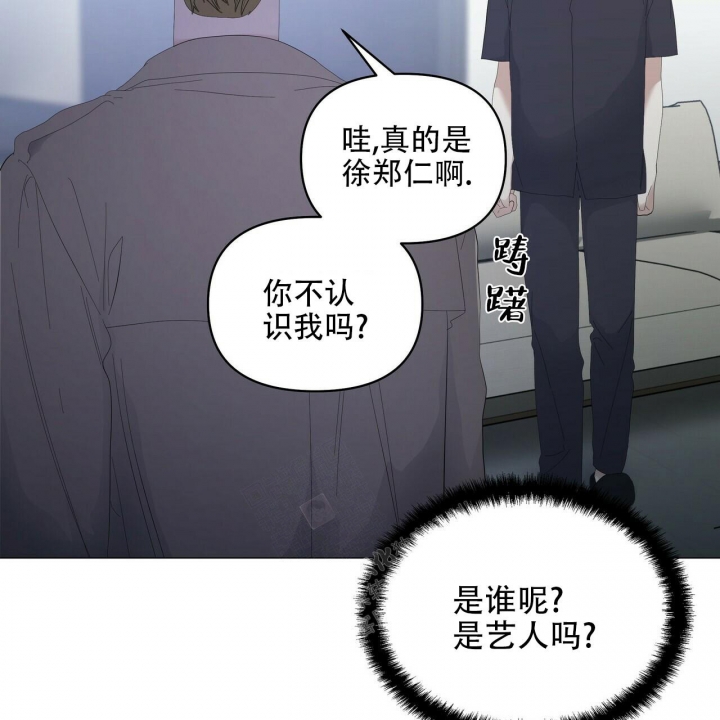 症状 第93话 第8页