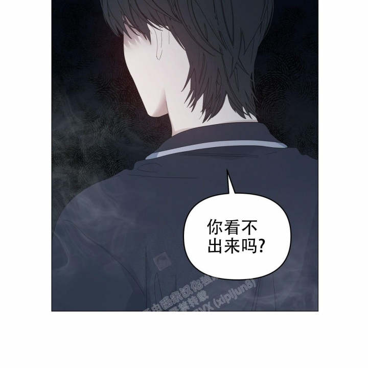 症状 第94话 第2页
