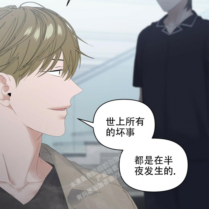 症状 第94话 第11页