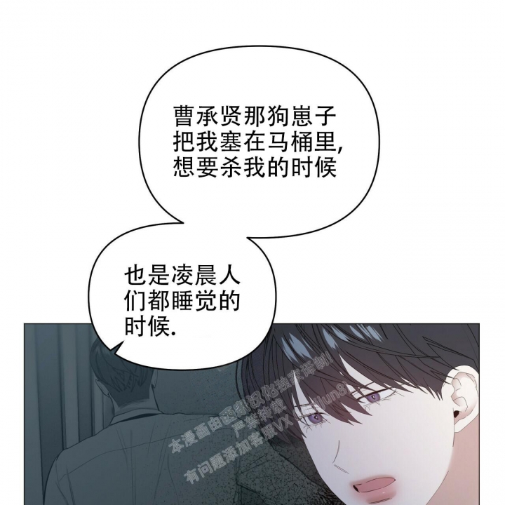 症状 第94话 第13页