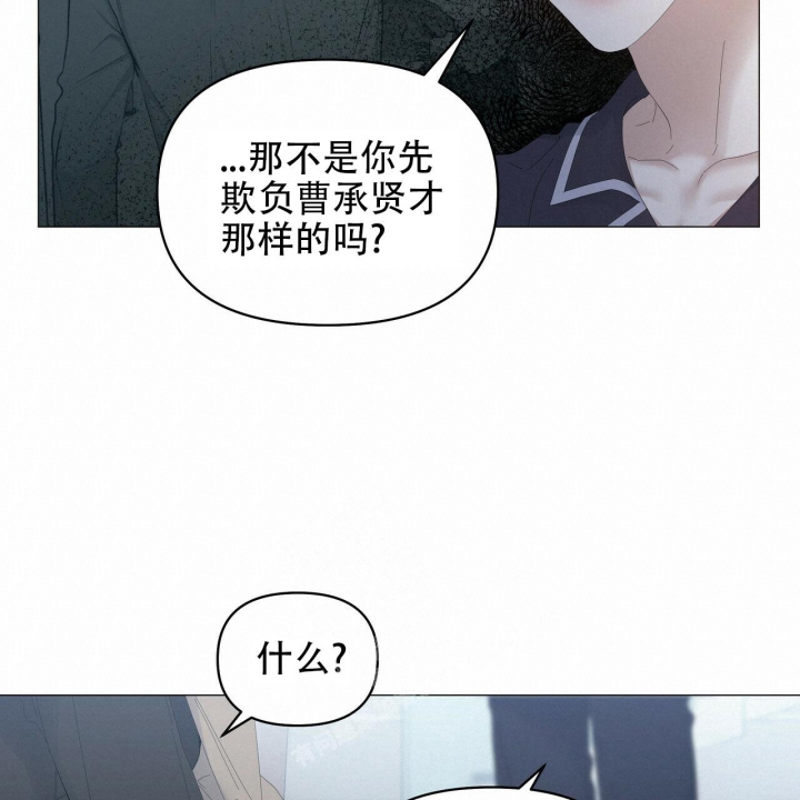 症状 第94话 第14页
