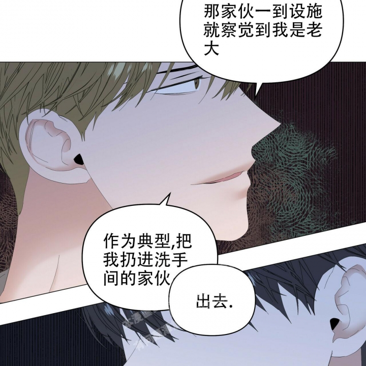 症状 第94话 第18页