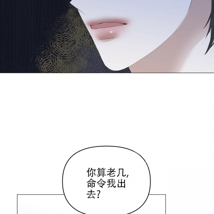 症状 第94话 第19页