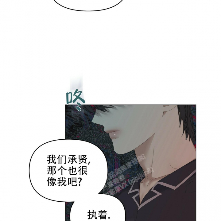 症状 第94话 第25页