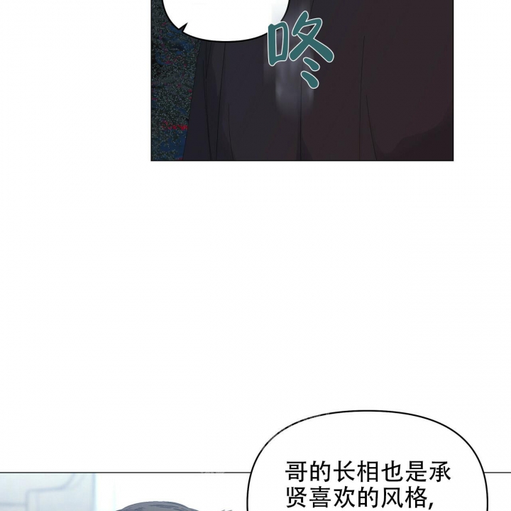 症状 第94话 第26页