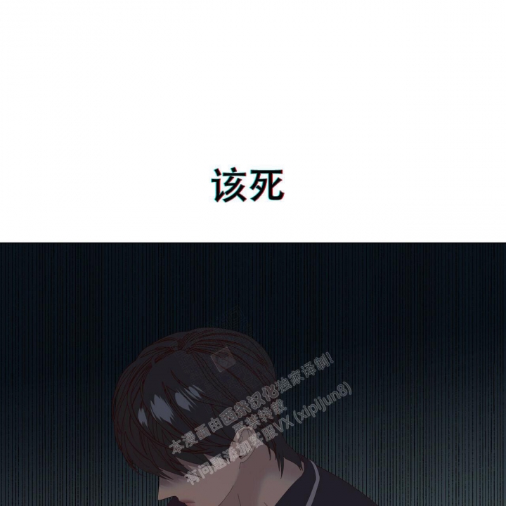 症状 第94话 第28页