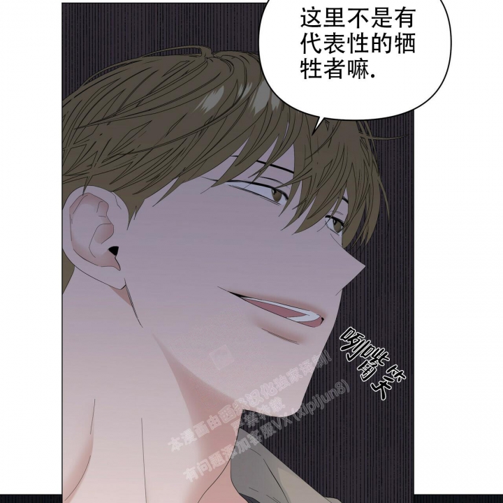 症状 第94话 第30页