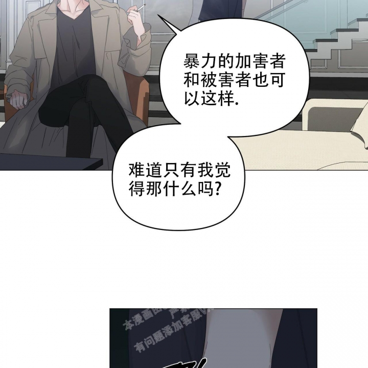 症状 第94话 第4页