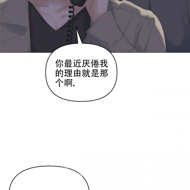 症状 第94话 第39页