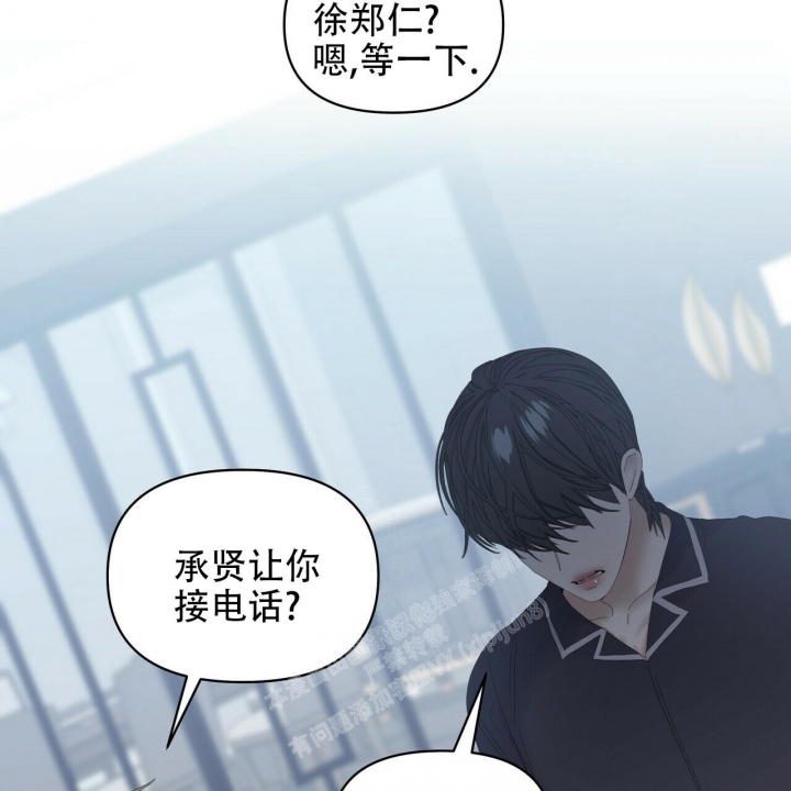 症状 第94话 第41页