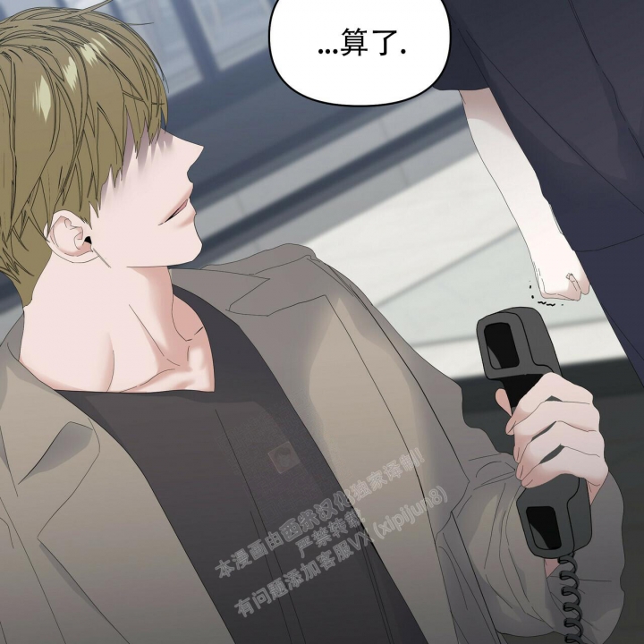 症状 第94话 第42页