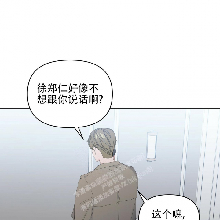 症状 第94话 第44页