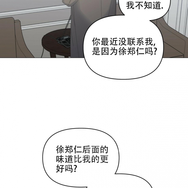 症状 第94话 第45页