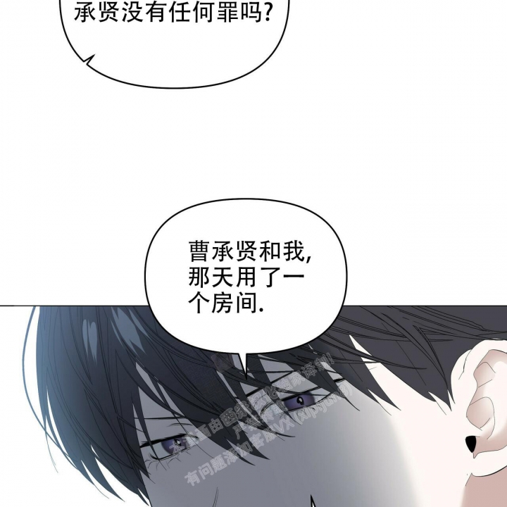 症状 第94话 第9页