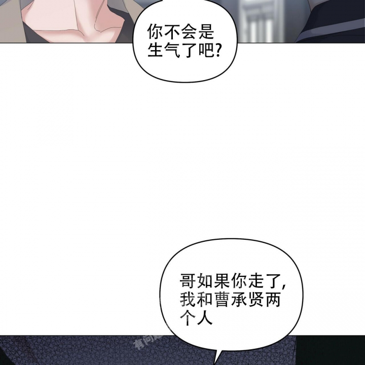 症状 第95话 第2页