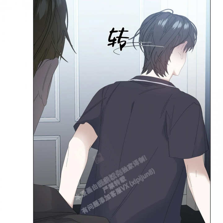 症状 第95话 第11页