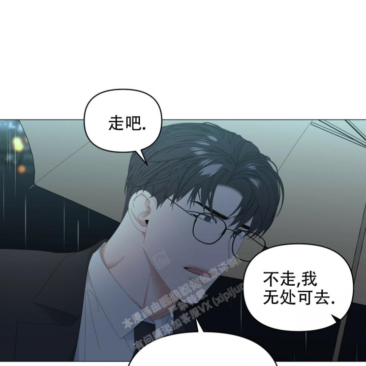 症状 第95话 第101页