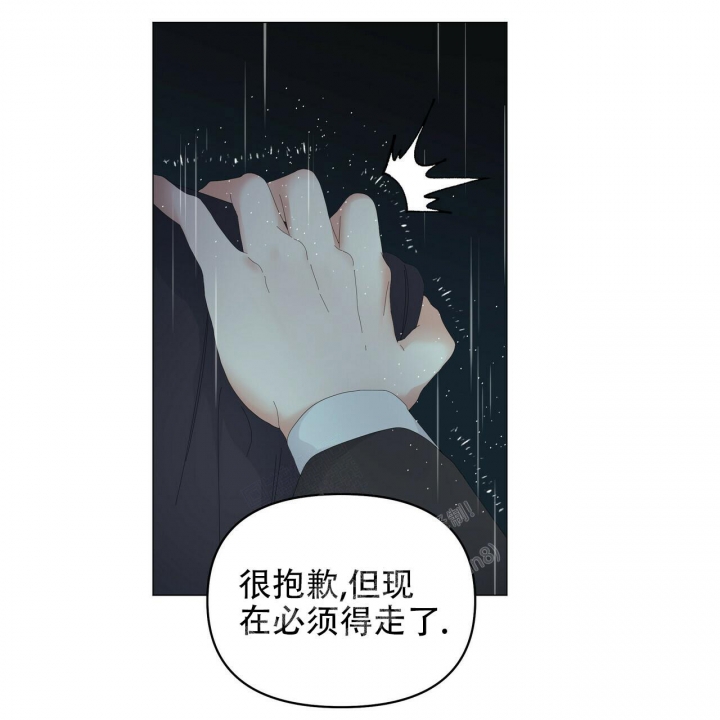 症状 第95话 第105页