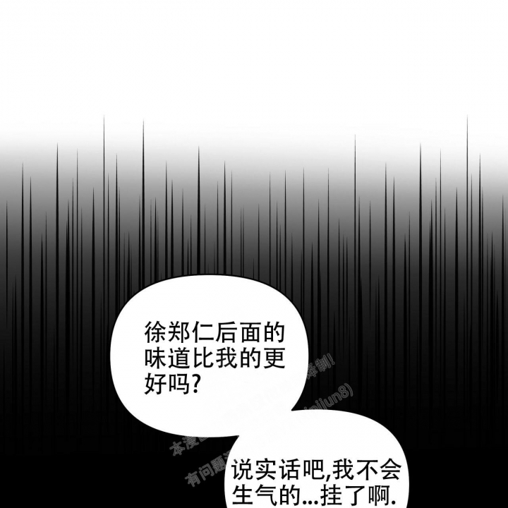 症状 第95话 第29页