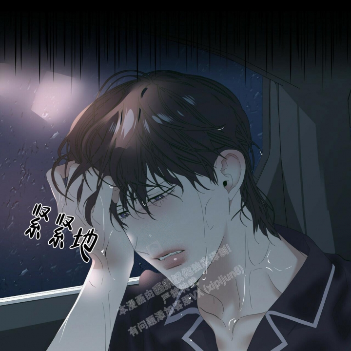 症状 第95话 第31页