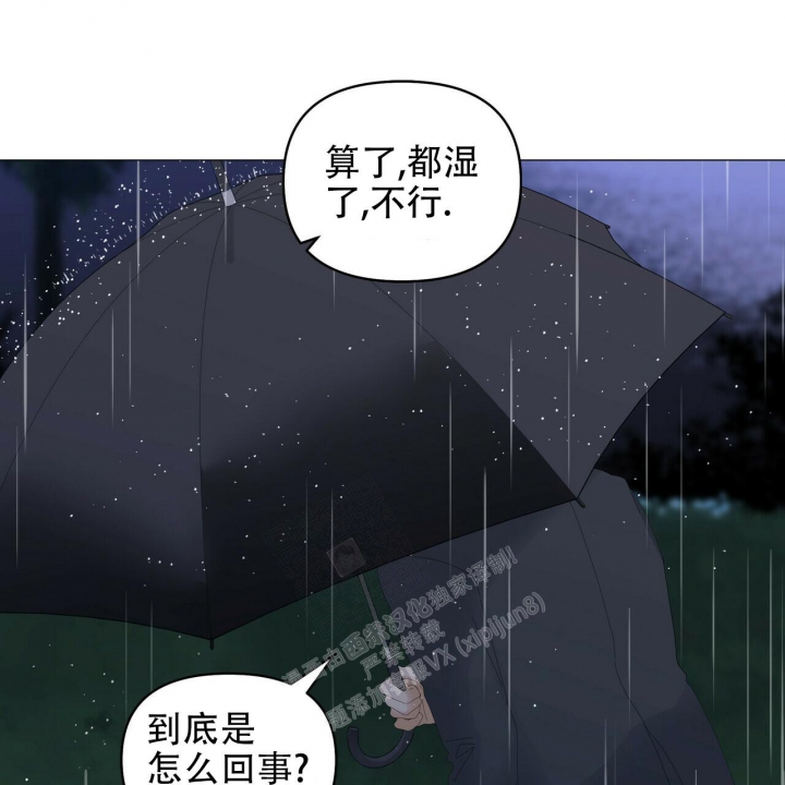 症状 第95话 第53页