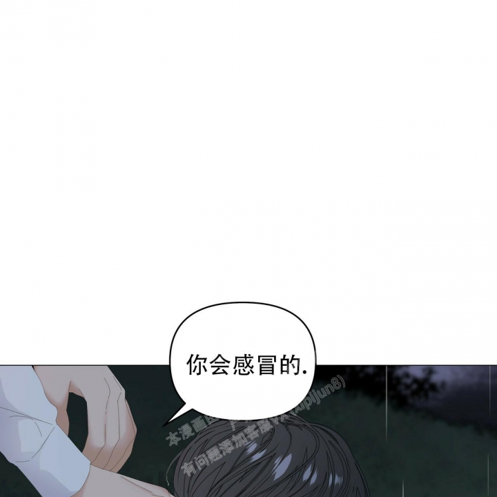 症状 第95话 第56页