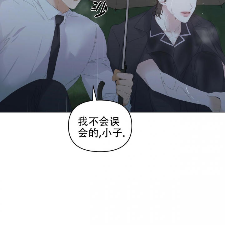 症状 第95话 第59页