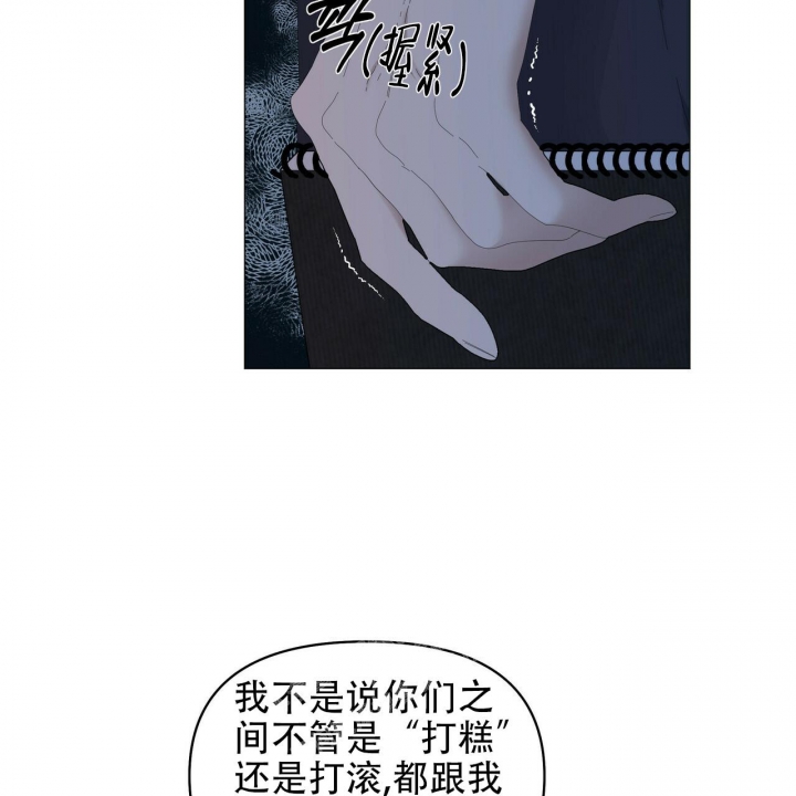 症状 第95话 第7页